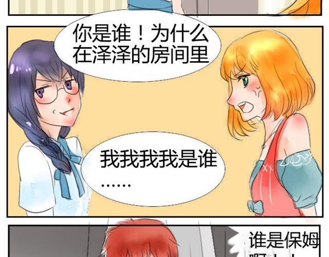 第3话 新的保姆19