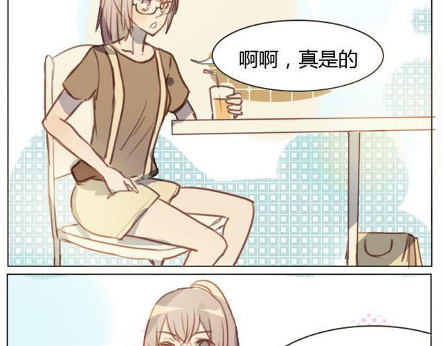 第七话 花店5