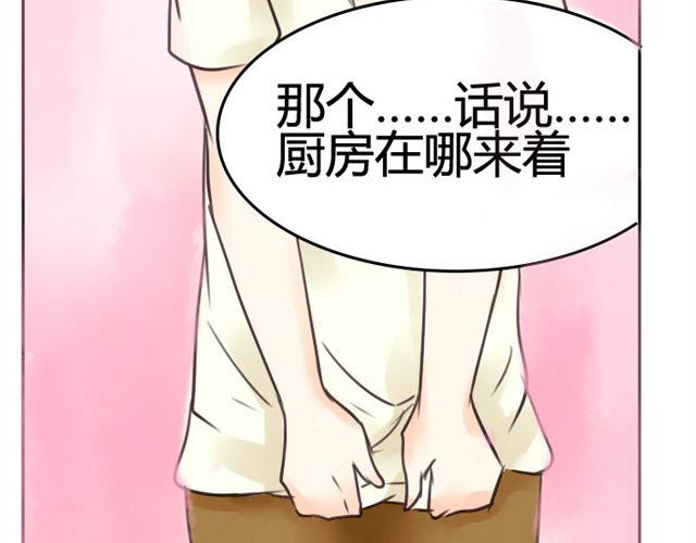 第9话 好像看到了重叠的你...9