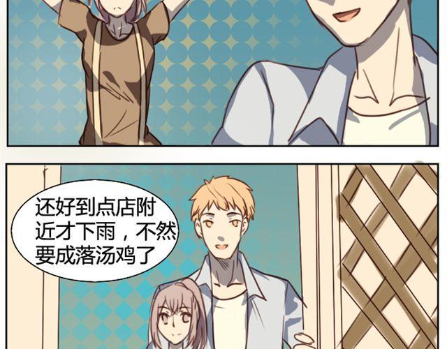 第七话 花店16
