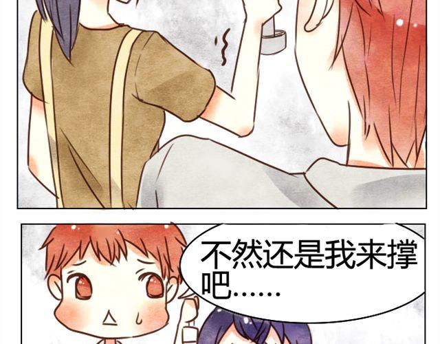 第8话 当你触碰我 我会有心动的感觉20
