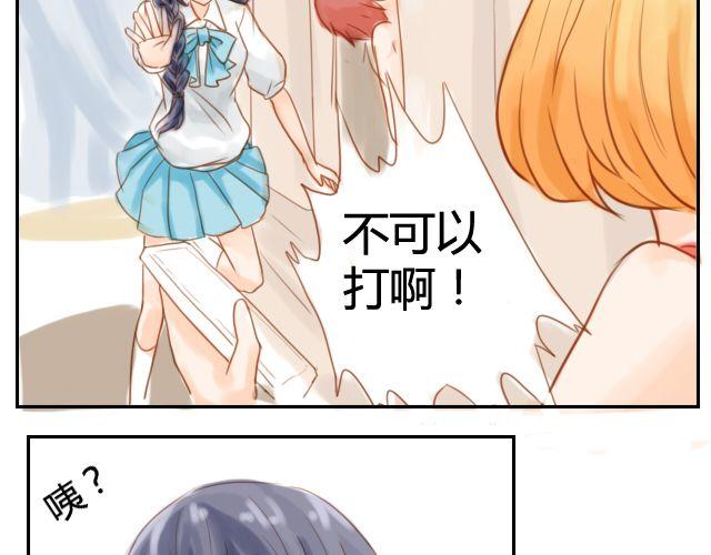 第4话 大笨蛋8