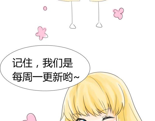 第3话 新的保姆24