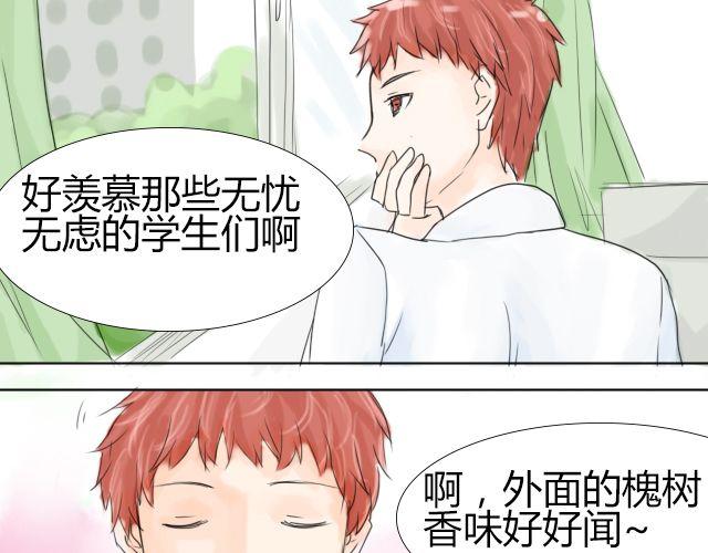 第2话 我一定要换回身体！6