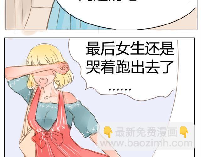 第5话 同居3