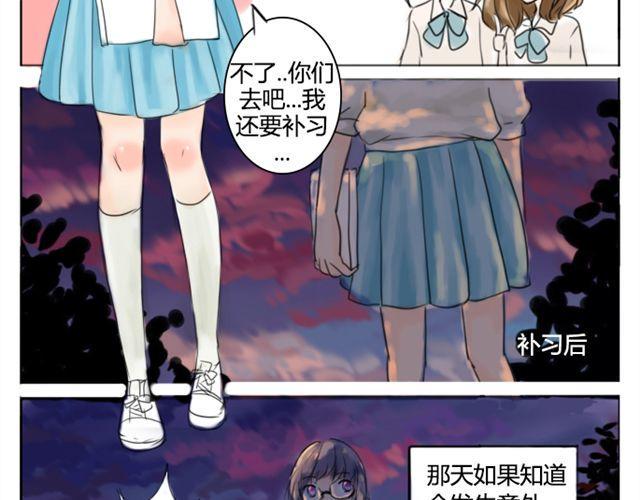 第1话 怎么会这样1