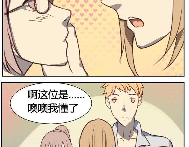 第七话 花店22