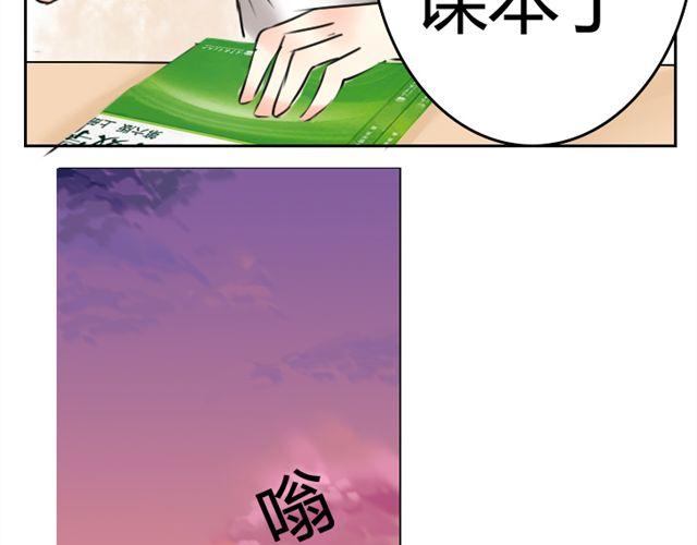 第10话 看到他们像情人一样28