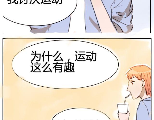 第6话 买衣服21