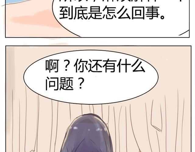 第5话 同居1