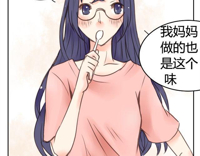 第10话 看到他们像情人一样3