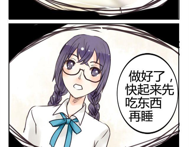 第9话 好像看到了重叠的你...18