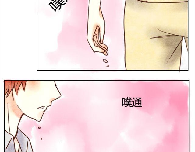 第8话 当你触碰我 我会有心动的感觉26
