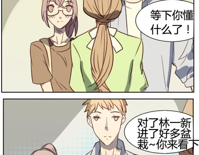 第七话 花店23