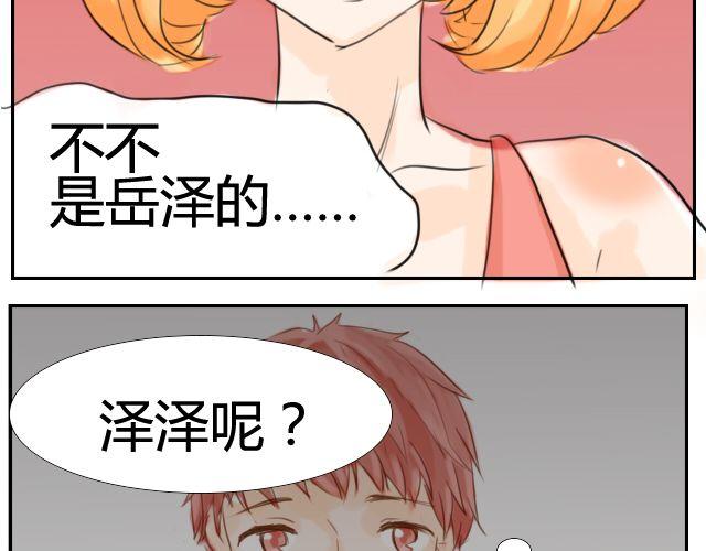 第4话 大笨蛋3