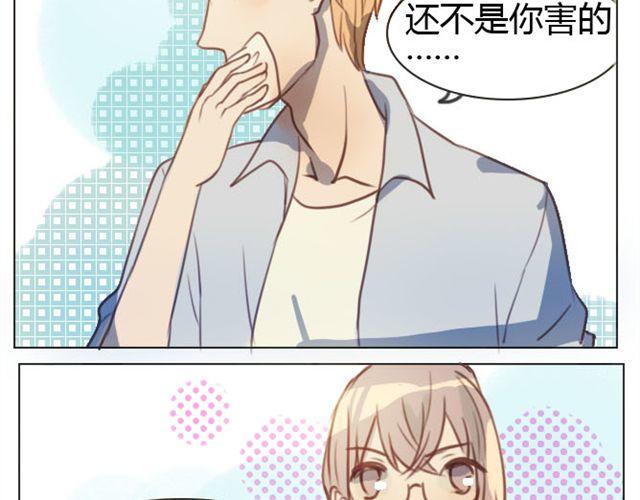 第七话 花店7