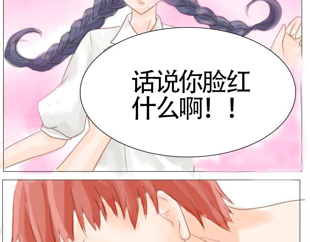 第4话 大笨蛋17
