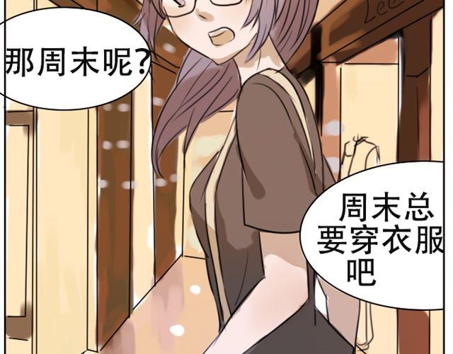第6话 买衣服4