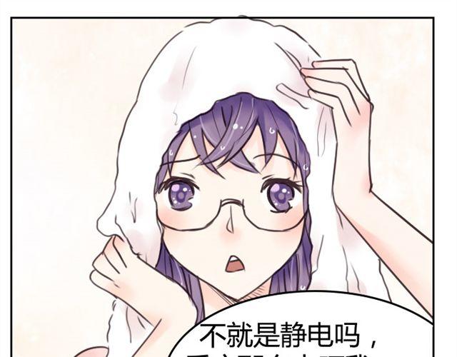 第9话 好像看到了重叠的你...0