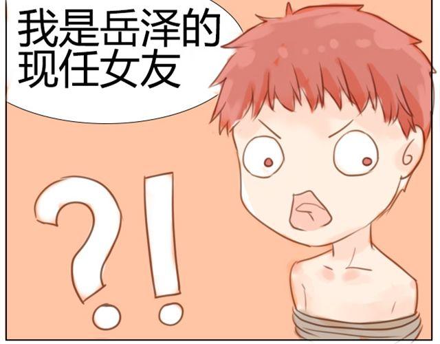 第4话 大笨蛋26