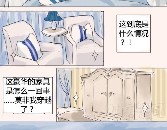 第1话 怎么会这样5