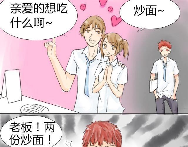 第2话 我一定要换回身体！2