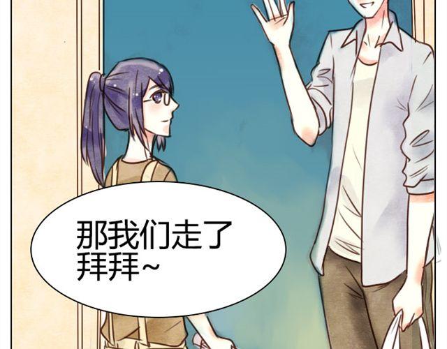第8话 当你触碰我 我会有心动的感觉11