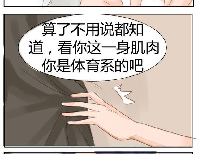 第5话 同居9