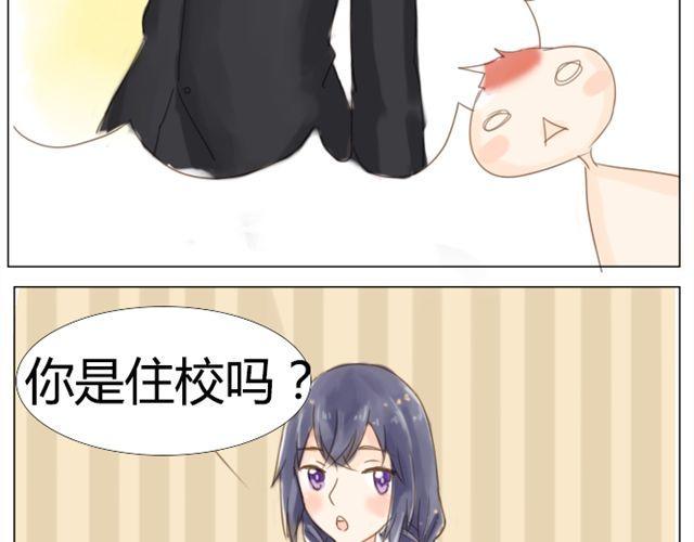 第5话 同居13