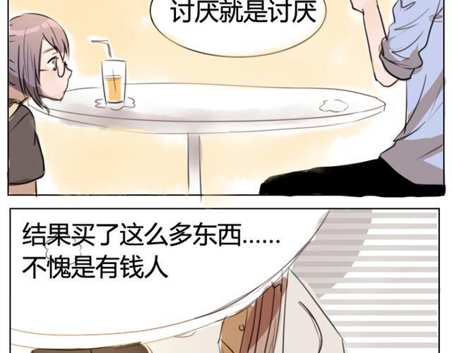 第6话 买衣服22