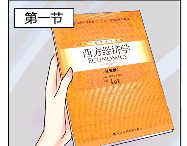 第10话 看到他们像情人一样20