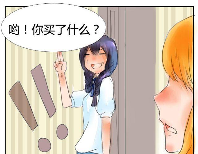 第3话 新的保姆18