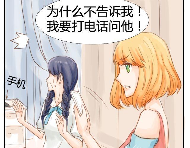 第4话 大笨蛋5