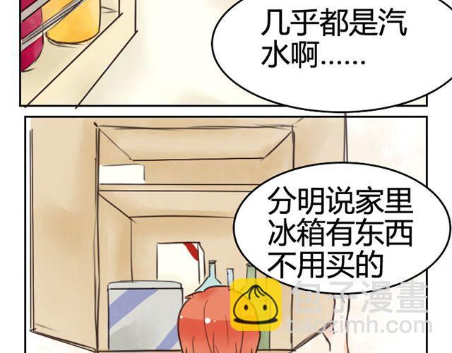 第9话 好像看到了重叠的你...13