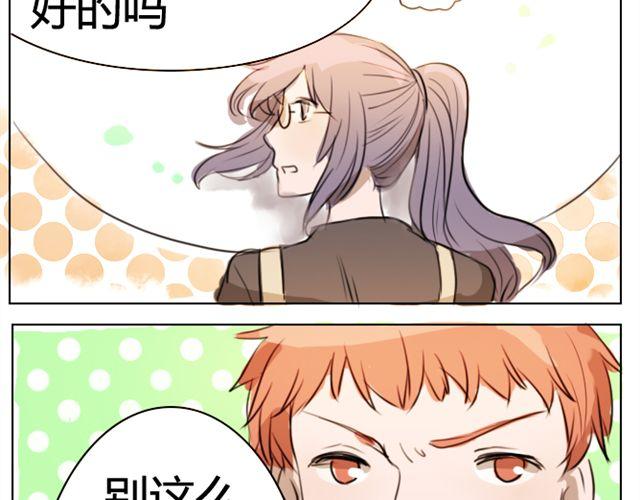 第6话 买衣服25