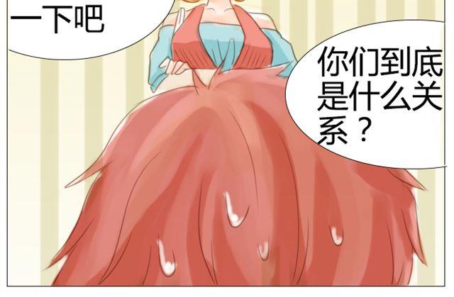 第4话 大笨蛋19