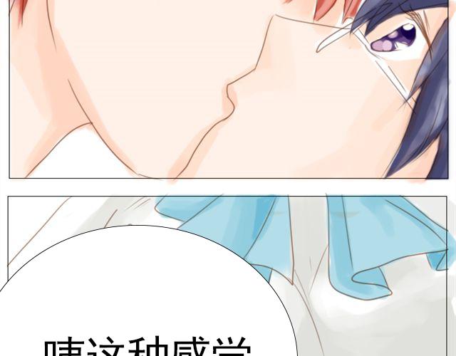 第4话 大笨蛋14