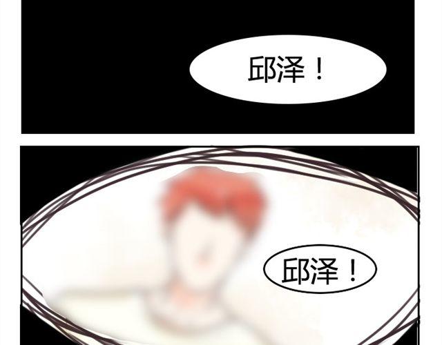 第9话 好像看到了重叠的你...17