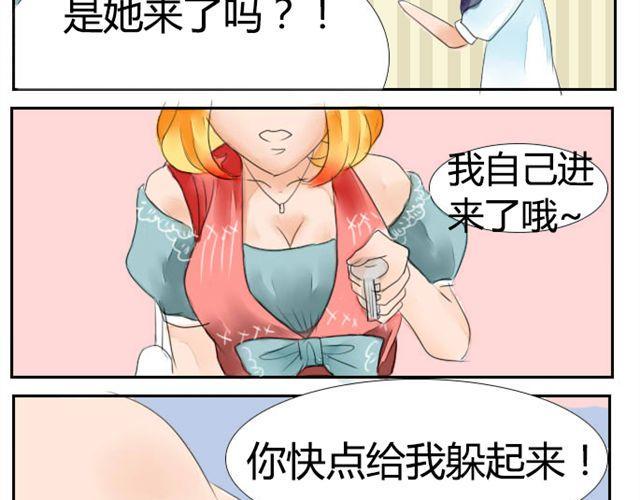 第3话 新的保姆13