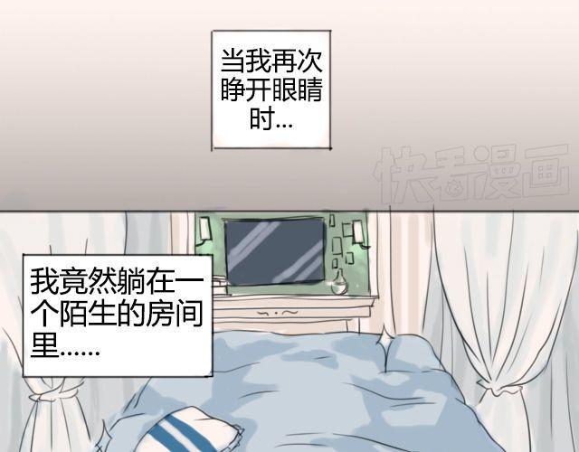 第1话 怎么会这样4