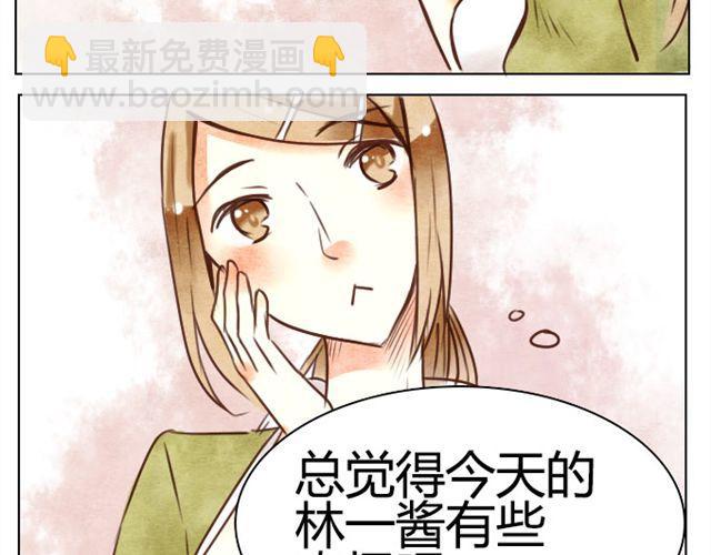 第8话 当你触碰我 我会有心动的感觉13
