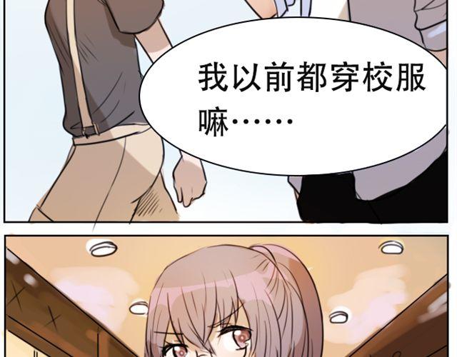 第6话 买衣服3