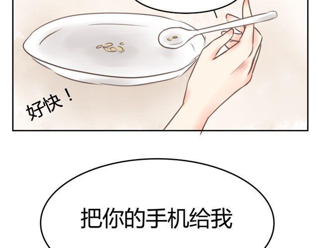第10话 看到他们像情人一样6