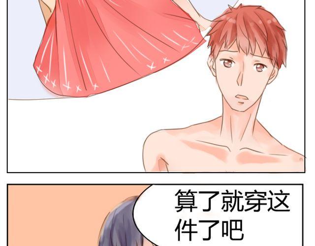 第5话 同居4