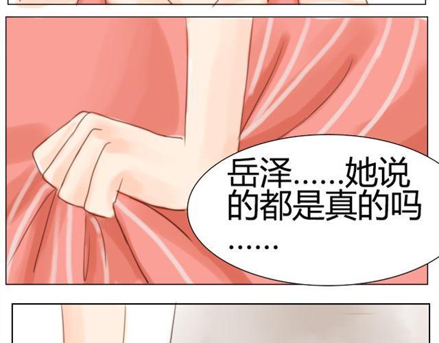 第4话 大笨蛋30