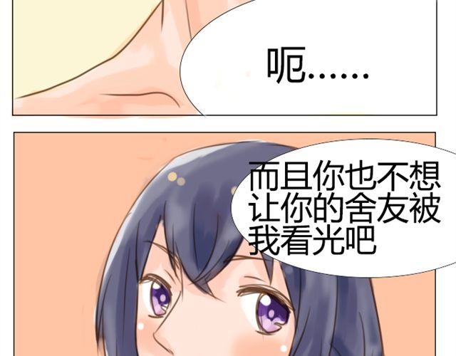 第5话 同居22