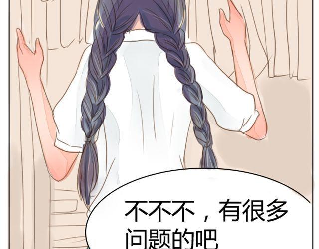 第5话 同居2