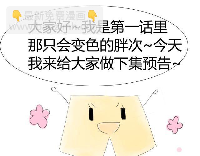 第3话 新的保姆23