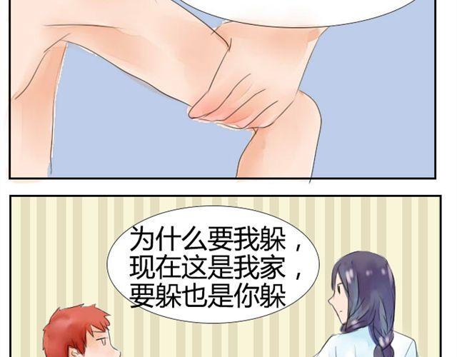 第3话 新的保姆14