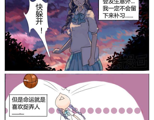 第1话 怎么会这样2